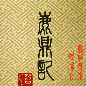 张柏芝露B毛高清图
